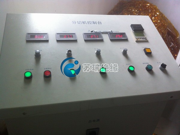 聚酰亚胺薄膜分切机控制台