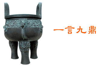 扬州市苏瑞电气有限公司企业文化